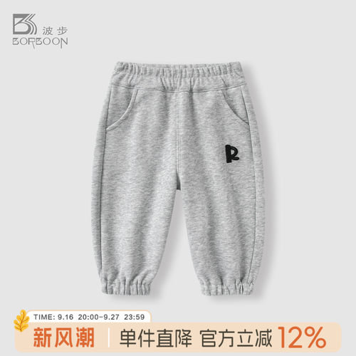 宝宝裤子卫裤男童休闲裤束脚裤