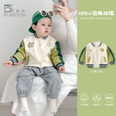 夹克上衣婴儿春秋卫衣 男宝宝棒球服开衫 波步男童外套春装 2026新款