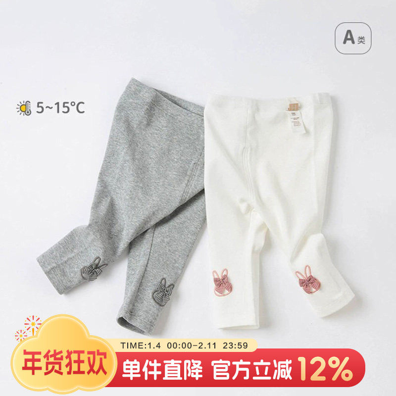 女宝宝裤子春装女童春秋纯棉袜裤儿童打底长裤婴儿屁屁裤外穿底裤,童装/婴儿装/亲子装,裤子,淘宝优惠券,粉丝福利购,淘宝优惠卷