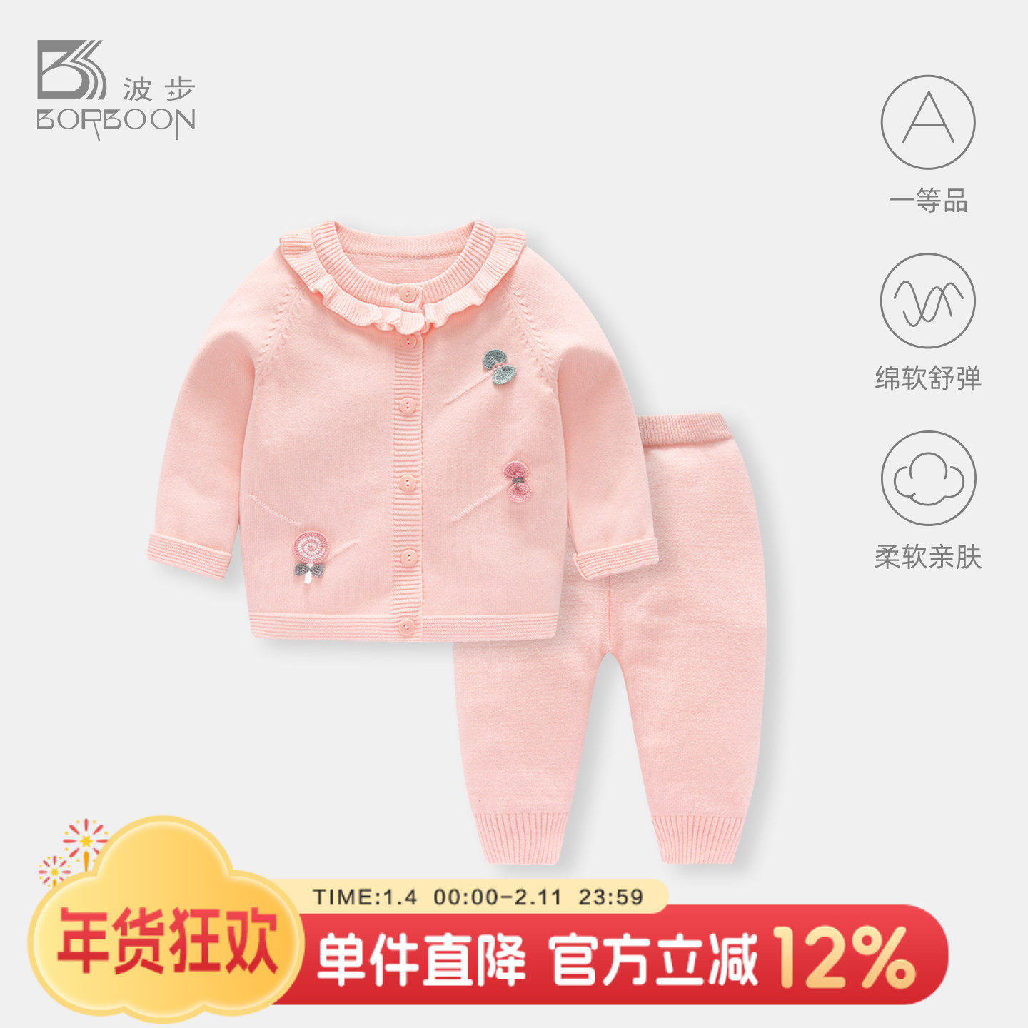 婴儿春秋套装针织衫开衫衣服手工编织女宝宝毛衣女孩春装洋气外套