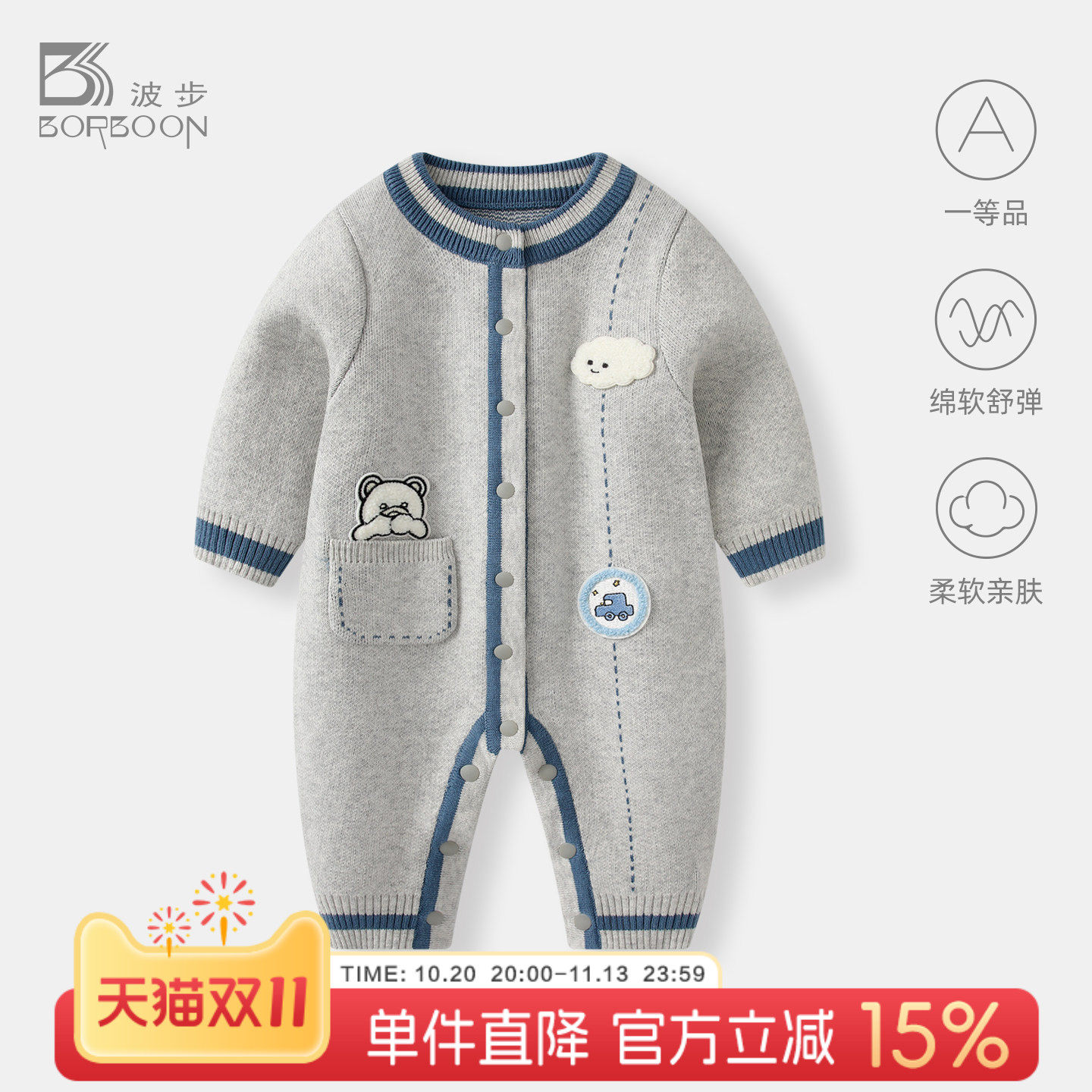 婴儿秋装衣服连体衣2026新款男宝宝小月龄针织哈衣秋冬外出爬爬服