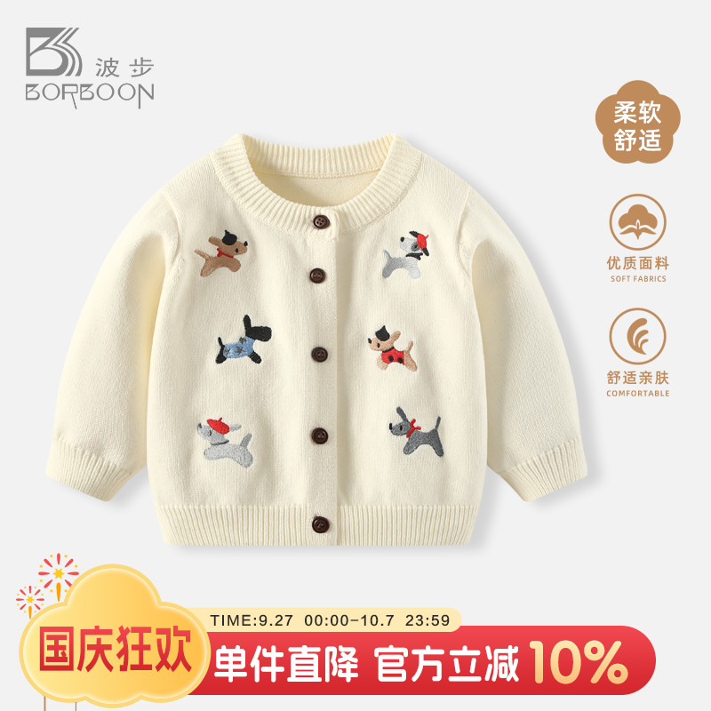 婴儿外套秋冬开衫毛衣