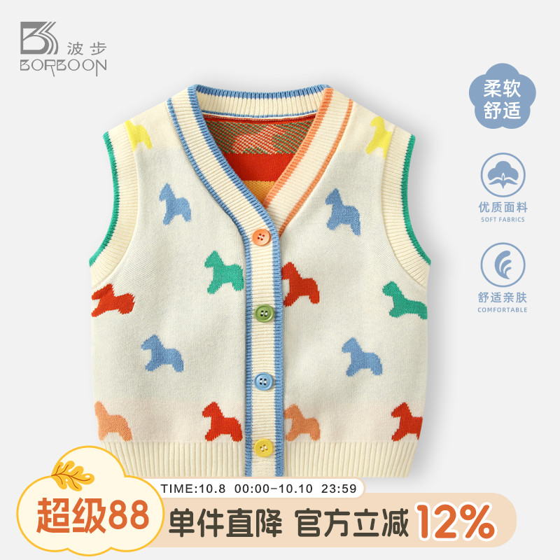 婴儿马甲秋装2025新款男宝宝针织小背心男童衣服马夹春秋外穿坎肩