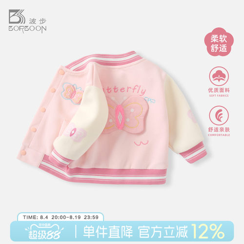 女童外套宝宝百搭棒球服洋气衣服
