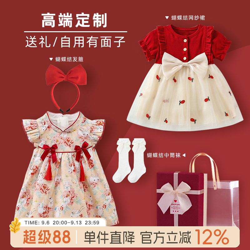 周岁礼服女宝宝抓周服公主裙图片