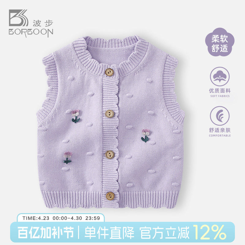 女宝宝马甲2026春装婴儿洋气背心婴幼儿春秋外穿坎肩马夹女童上衣