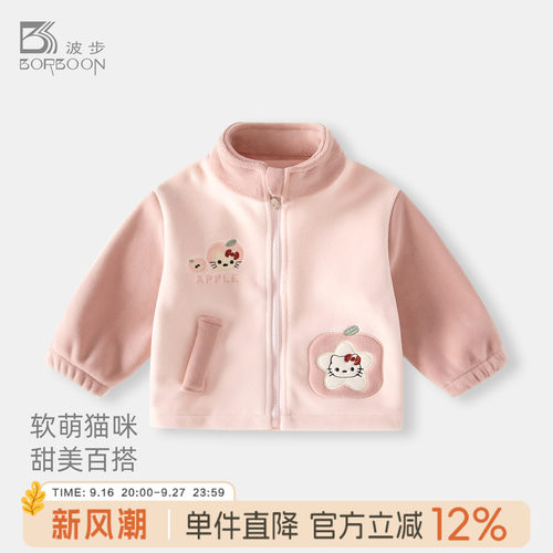 女童外套女宝宝摇粒绒开衫上衣