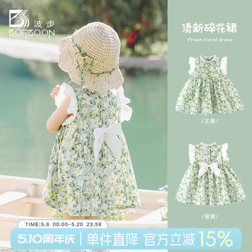 女童连衣裙女宝宝背心吊带裙子