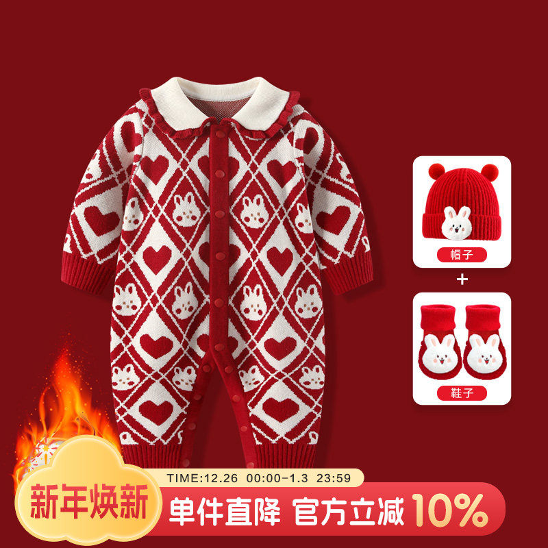 婴儿拜年服冬装女宝宝红色喜庆新年过年衣服婴幼儿连体衣周岁礼服