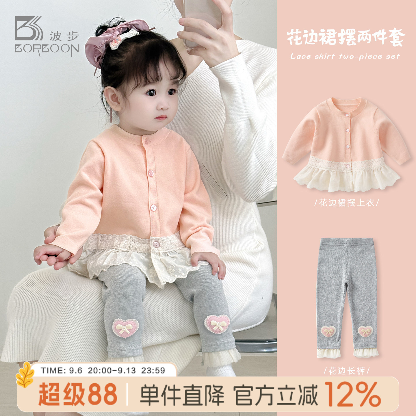 女童套装宝宝针织开衫外套衣服图片