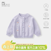 开衫 女童外套春装 针织衫 女宝宝春季 上衣婴幼儿春秋外出服 2026新款