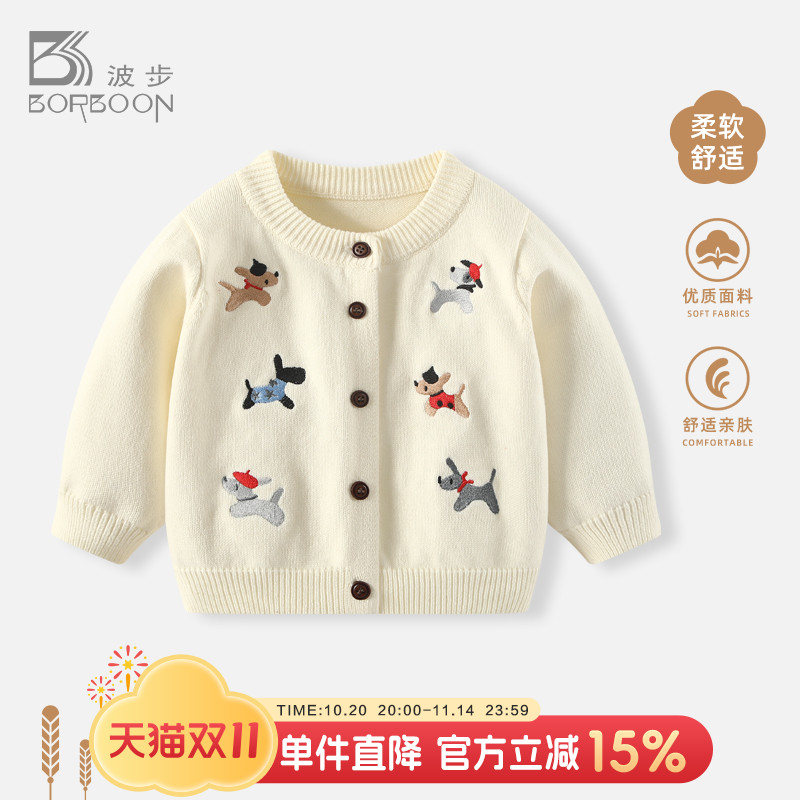 婴儿外套秋冬开衫毛衣
