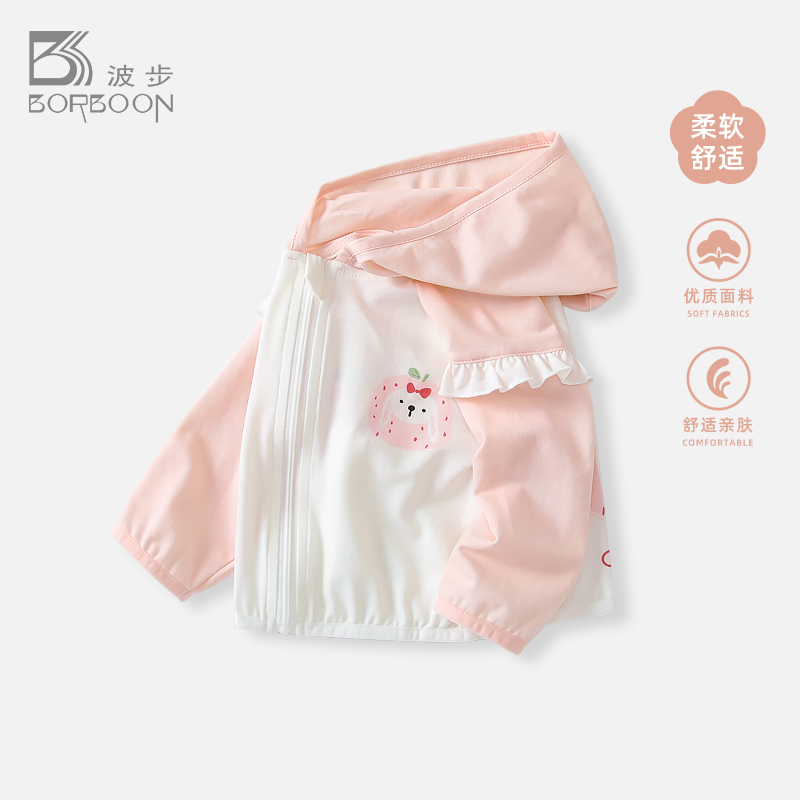 婴儿薄款外套女宝宝洋气开衫上衣