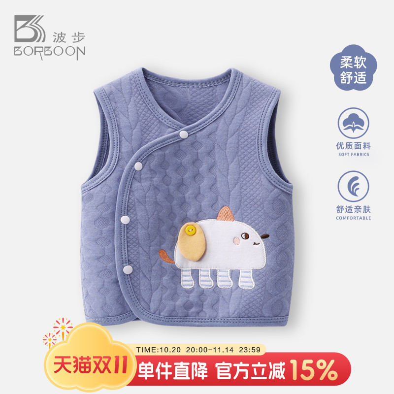 婴儿马甲男宝宝秋冬外穿背心坎肩