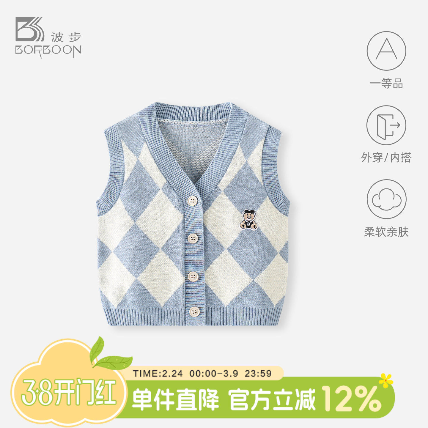 宝宝马甲春装新款婴儿针织开衫小背心男童毛线衣马夹春秋外搭衣服