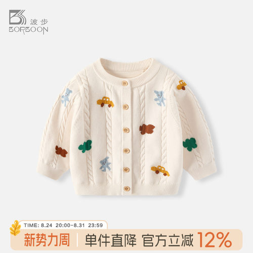 男童外套宝宝针织衫开衫衣服