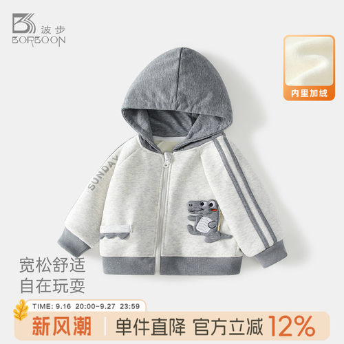 男童连帽外套宝宝加厚卫衣