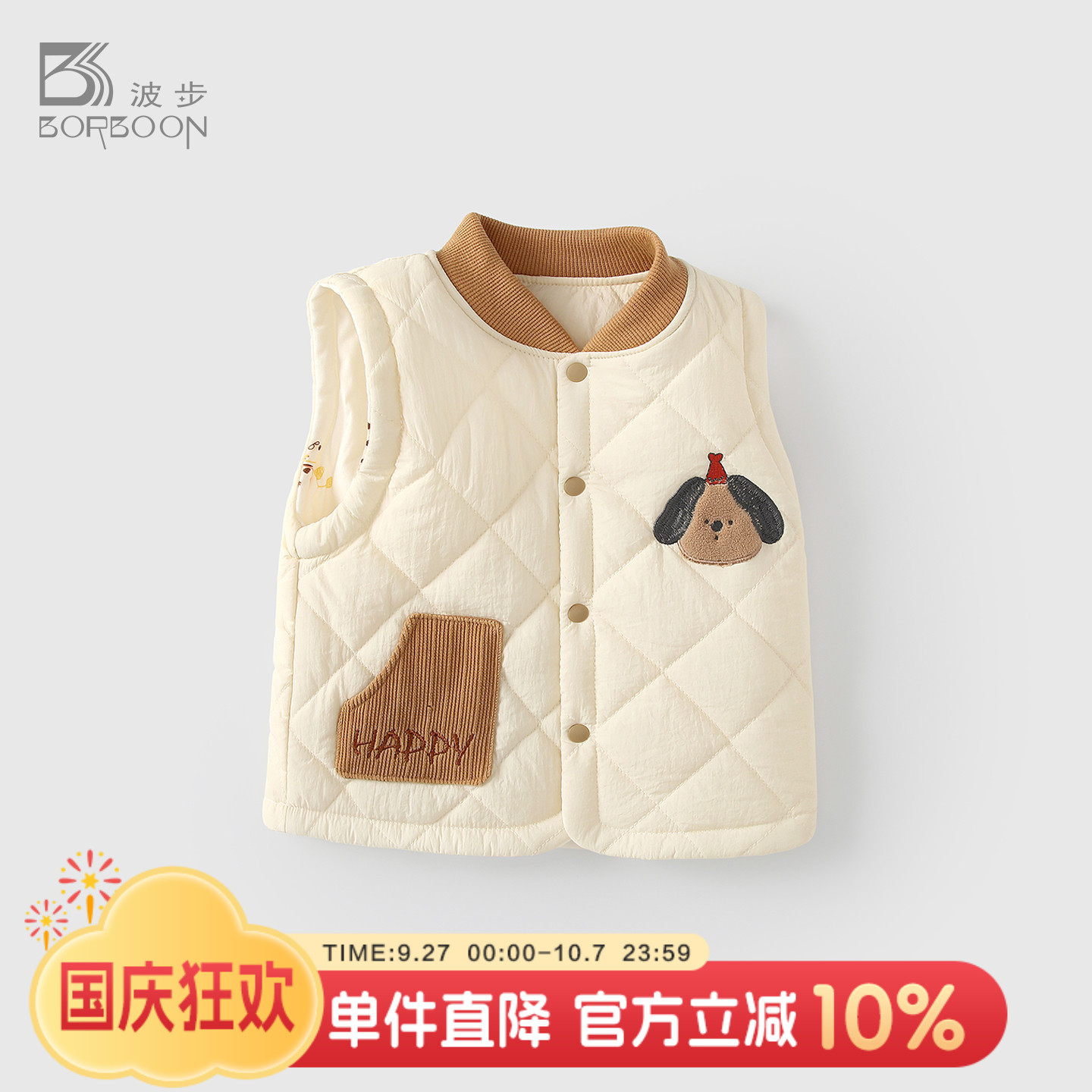 婴儿马甲宝宝夹棉背心