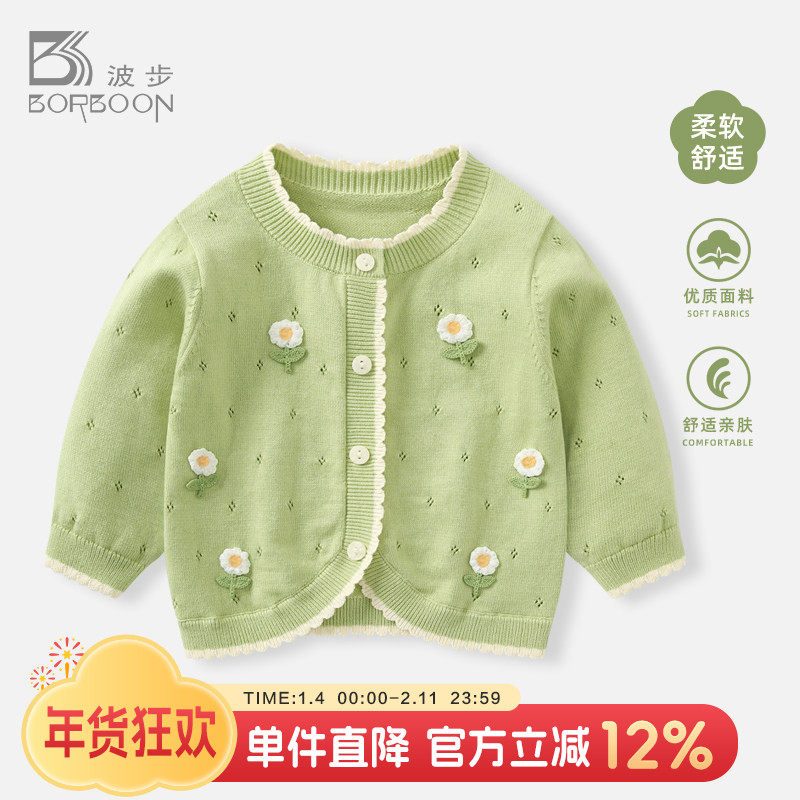 婴儿毛衣秋冬女宝宝针织开衫上衣春装2026女童外套儿童婴幼儿衣服