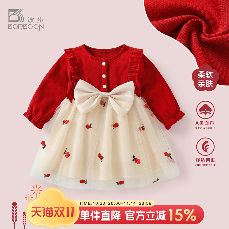 周岁女宝礼服红色连衣裙婴儿衣服抓周宝宝裙子一岁公主裙女童秋冬