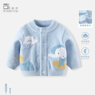 波步婴儿毛衣外套2025秋冬衣服男宝宝半边绒针织开衫 儿童加厚上衣