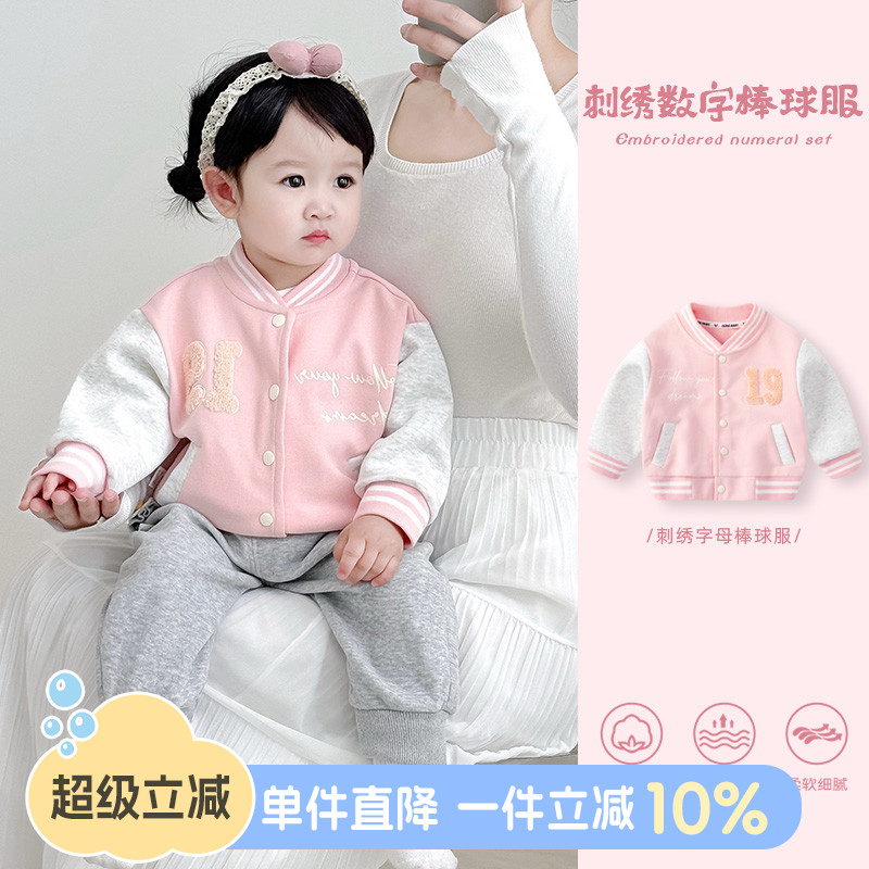 婴儿外套2025新款宝宝薄款上衣