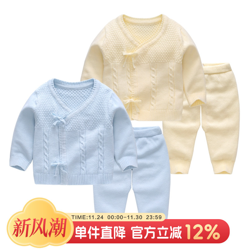 婴儿衣服初生宝宝毛衣秋装针织衫套装新生儿手工编织秋冬线衣外套