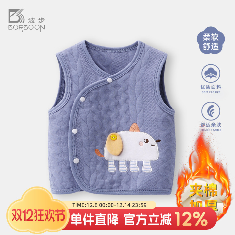 婴儿马甲男宝宝秋冬外穿背心坎肩