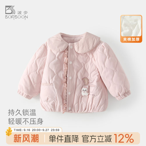 宝宝棉外套女童娃娃领棉服棉衣