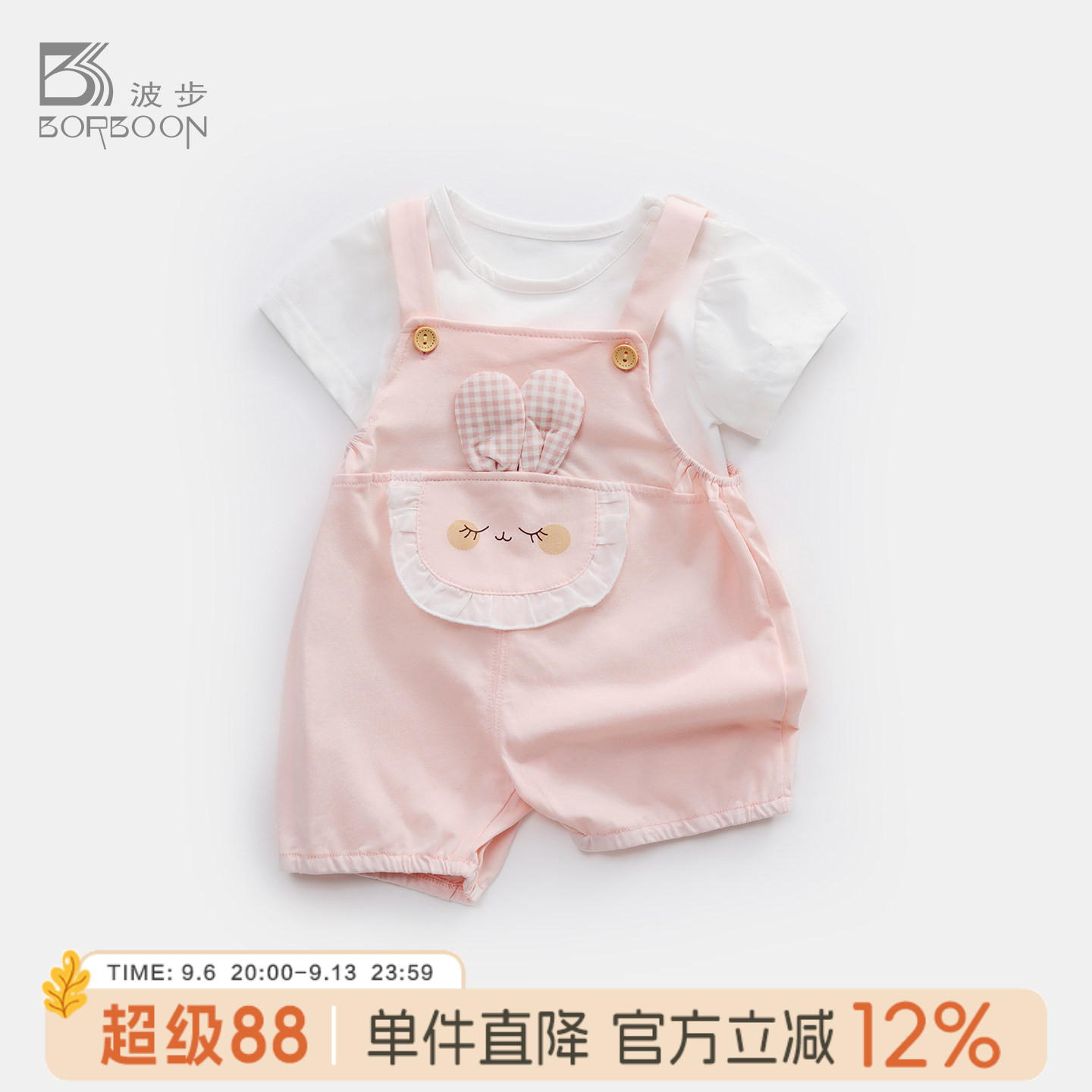 女童套装宝宝两件套婴儿薄款衣服图片