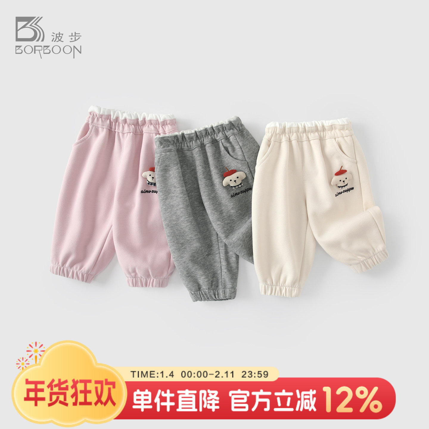 婴儿裤子春装新款宝宝卡通休闲卫裤女童束脚裤儿童春秋款外穿长裤,童装/婴儿装/亲子装,裤子,淘宝优惠券,粉丝福利购,淘宝优惠卷