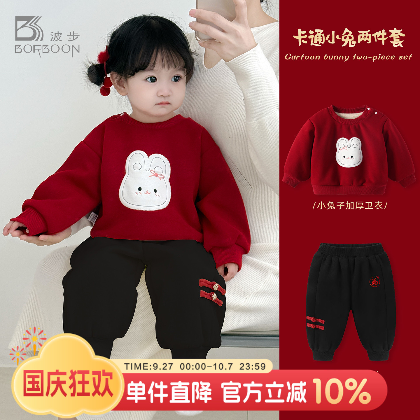 女宝宝秋冬洋气加厚卫衣套装