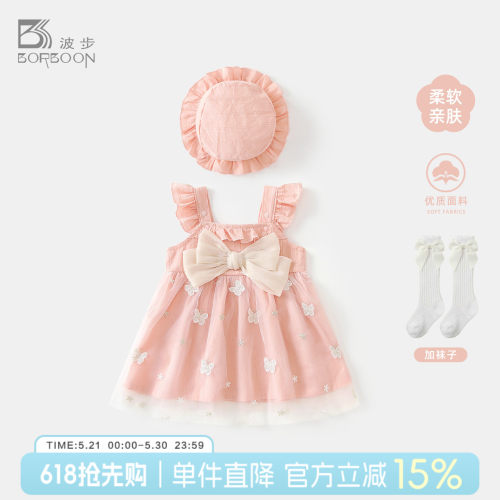 女宝宝周岁礼服婴儿公主裙衣服