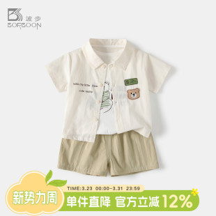 波步男童夏装套装2026新款男宝宝夏季衬衫短裤短袖洋气三件套衣服