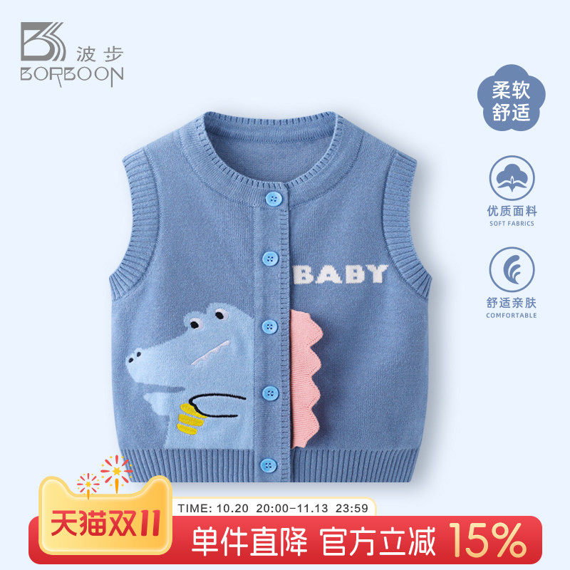 婴儿马甲秋冬款男宝宝小背心针织开衫衣服外穿秋装婴幼儿坎肩男童