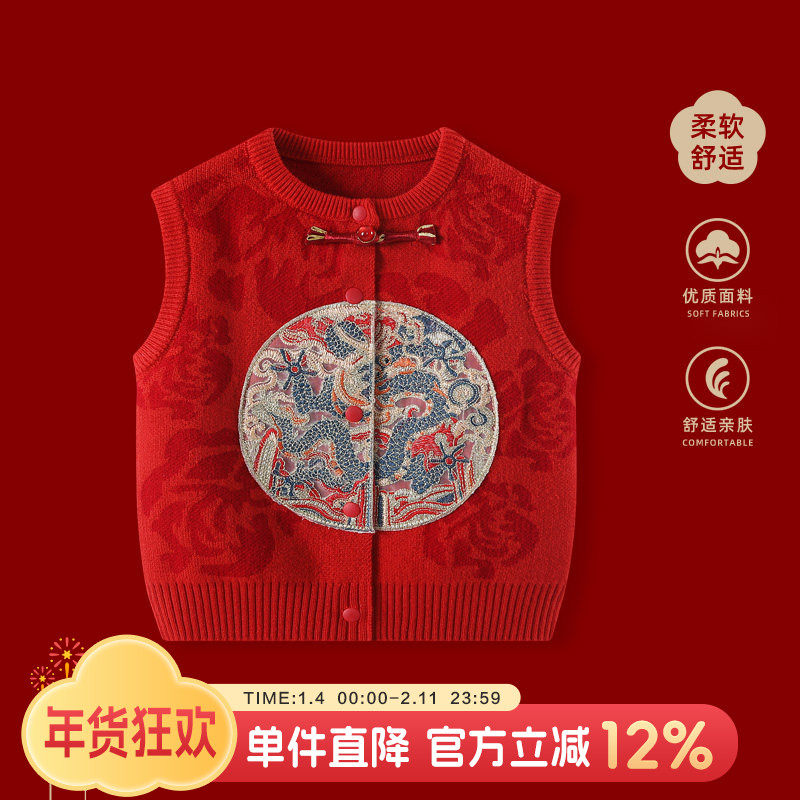 婴儿马甲冬装宝宝红色喜庆拜年服新中式国风背心男童秋冬坎肩衣服,童装/婴儿装/亲子装,马甲,淘宝优惠券,粉丝福利购,淘宝优惠卷