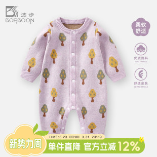 外出服 婴幼儿春季 婴儿衣服春秋针织衫 连体衣满月新生儿女宝宝春装