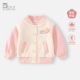 女童外套2026新款 婴儿衣服夹克上衣儿童女宝宝早春卫衣棒球服 春装