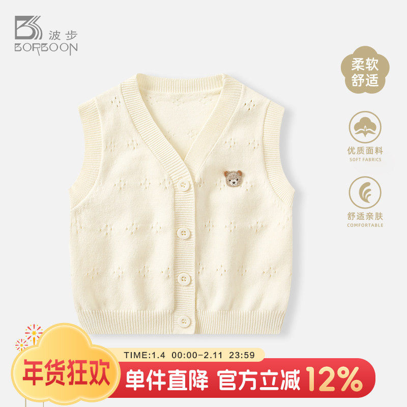 婴儿马甲春装小背心男宝宝针织毛衣开衫男童马夹衣服坎肩春秋外穿
