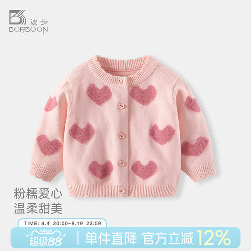 女童毛衣女宝宝针织衫外套