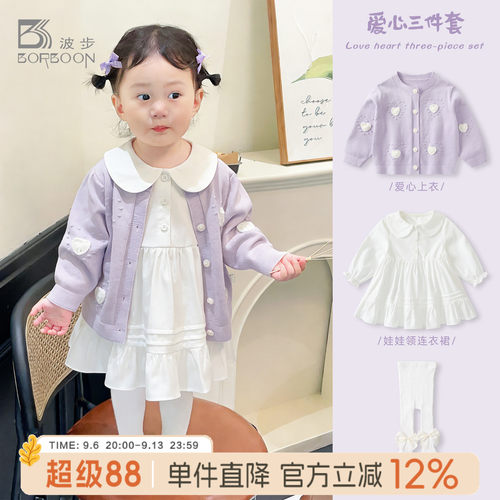 宝宝洋气公主裙子婴儿衣服