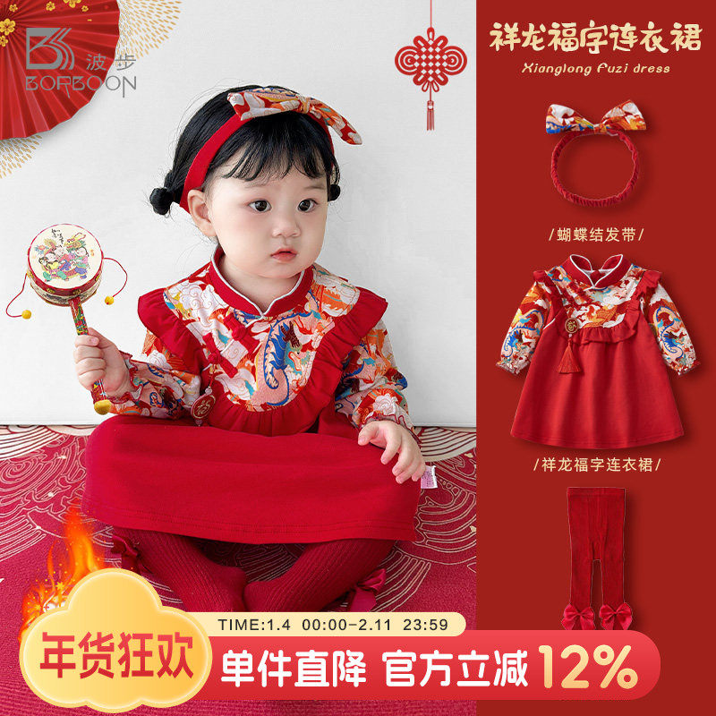 周岁女宝宝礼服秋冬婴儿公主裙子红色抓周新年拜年连衣裙女童冬装
