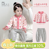 分体两件套婴儿春季 女童套装 女宝宝洋气卫裤 春装 外套衣服 2026新款