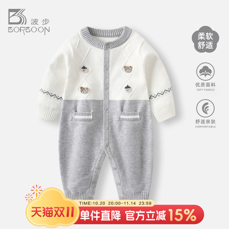 婴儿衣服男宝宝针织连体衣