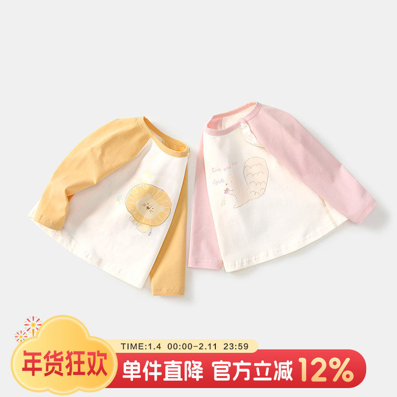 女童长袖T恤春装2026新款宝宝上衣儿童春秋百搭婴儿洋气打底衫女,童装/婴儿装/亲子装,T恤,淘宝优惠券,粉丝福利购,淘宝优惠卷