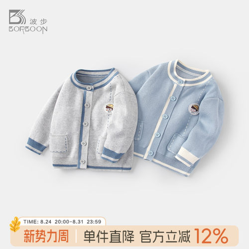 男童外套宝宝洋气毛衣针织开衫