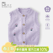 女宝宝马甲2026春装 婴儿洋气背心婴幼儿春秋外穿坎肩马夹女童上衣