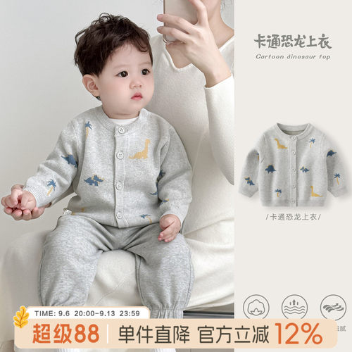 男童外套宝宝毛衣开衫上衣衣服