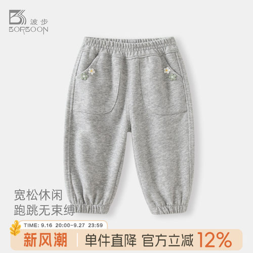 女童秋装束脚卫裤松紧腰