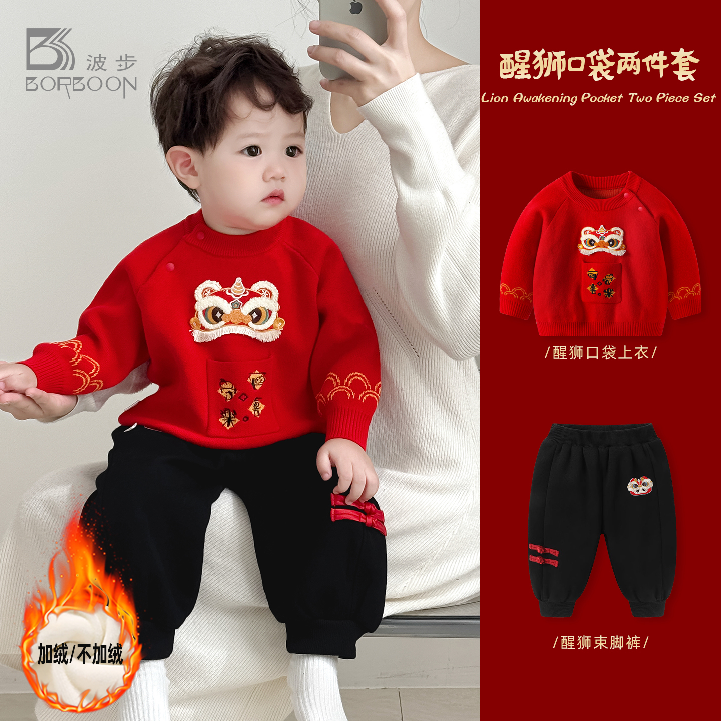 婴儿套装冬装加绒毛衣宝宝两件套